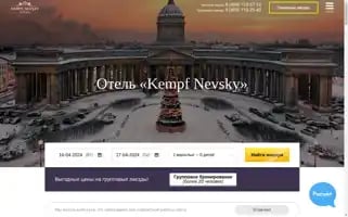 Kempf-hotel-spb.ru Screenshot 2024-04-16 10:47:04