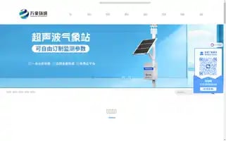 Qxhjjc.com Screenshot 2024-07-07 17:52:58