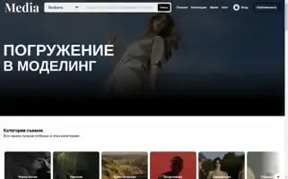 Mediamodels.ru Screenshot 2024-05-25 19:19:44