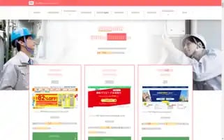 Kyuutourank.com Screenshot 2024-04-17 03:12:45