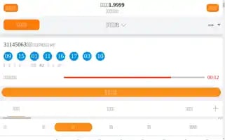 Audit-bear.org Screenshot 2024-05-08 15:13:29