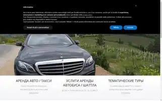 Tautouring.ru Screenshot 2024-04-26 17:48:30