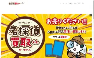 Kaitoritakamatsu.info Screenshot 2024-05-28 06:03:43