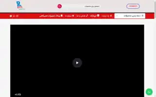 Radsanattools.com Screenshot 2024-05-24 22:25:15