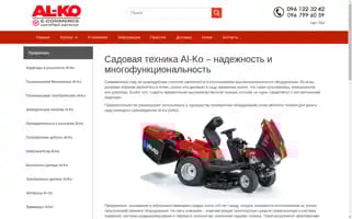 Al-ko-vdr.com.ua Screenshot 2024-07-06 09:41:58