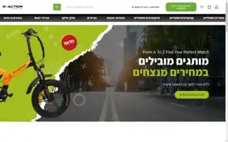 R-action.co.il Screenshot 2024-05-21 07:04:22
