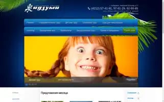Izumi-tour.ru Screenshot 2024-04-18 18:01:45