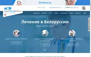 Medtravelbelarus.com Screenshot 2024-04-23 05:54:24