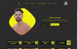 Amirhosseinsahraei.ir Screenshot 2024-06-16 20:33:47