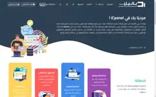 Icpanel.net Screenshot 2024-06-15 03:56:44