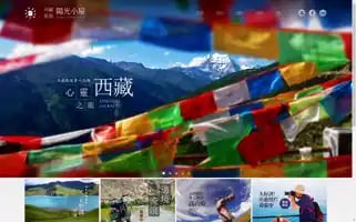 Sunnyhousetours.com Screenshot 2024-04-24 07:00:41