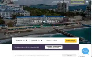 Levant-hotel-info.ru Screenshot 2024-04-16 12:54:57
