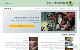 Pundak.games Screenshot 2024-06-15 05:00:06