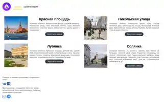 Alice-trip.ru Screenshot 2024-04-15 21:52:37