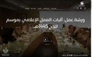 Habka.com.sa Screenshot 2024-06-28 12:22:06