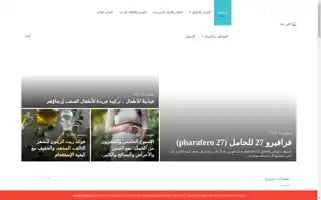 Doctormama.me Screenshot 2024-06-11 08:55:34