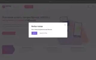 Motul-sale.ru Screenshot 2024-06-14 04:12:03