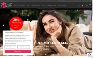 Setdorou.shop Screenshot 2024-05-22 20:52:36