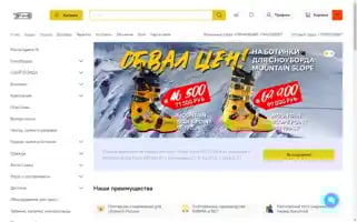 Hardsnowboard.ru Screenshot 2024-07-09 11:36:54