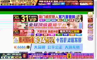 Inuyama-hostel.com Screenshot 2024-07-07 16:19:44