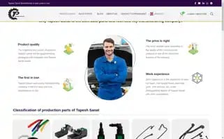 Tapeshsanat.com Screenshot 2024-05-26 12:28:09