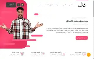 Mohammadaminadel.ir Screenshot 2024-06-16 09:28:17