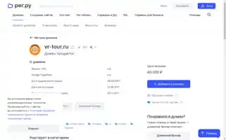Vr-tour.ru Screenshot 2024-04-16 11:00:48