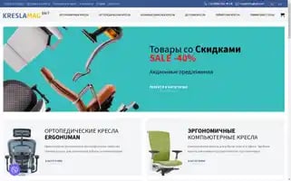 Kreslamag.com.ua Screenshot 2024-07-08 13:21:59