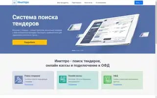 Initpro.ru Screenshot 2024-07-09 01:55:45