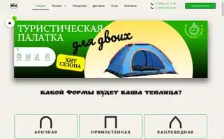 Xn--80aajfprzcom2c.xn--p1ai Screenshot 2024-05-23 14:46:33