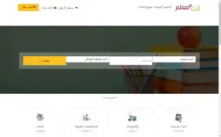 Umulim.com Screenshot 2024-05-24 08:56:31