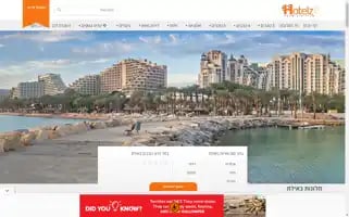 Eilat-hotelz.co.il Screenshot 2024-04-19 12:38:07