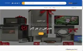 Kardankala.com Screenshot 2024-05-26 20:29:29