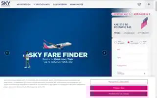 Skyexpress.gr Screenshot 2024-06-18 10:41:28