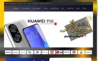 Derakhtimobile.com Screenshot 2024-05-20 04:25:36