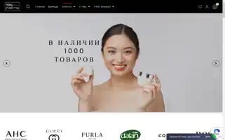 Truparts.ru Screenshot 2024-05-29 14:40:02
