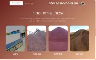 Tuff.website Screenshot 2024-04-22 10:04:20