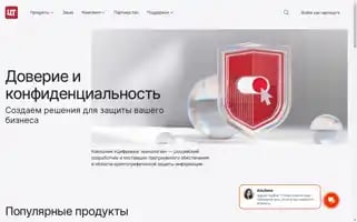 Trusted.ru Screenshot 2024-06-30 07:44:58