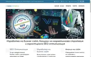 Web-site-seo.eu Screenshot 2024-06-15 17:28:02