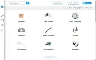 Guage.tools Screenshot 2024-05-21 15:01:42