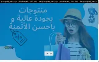 T9dawchic.com Screenshot 2024-05-02 05:04:44
