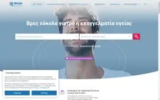 Doctoranytime.gr Screenshot 2024-07-08 19:00:49