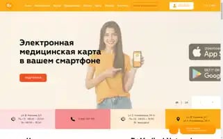 Rplus.com.ua Screenshot 2024-07-08 01:46:59