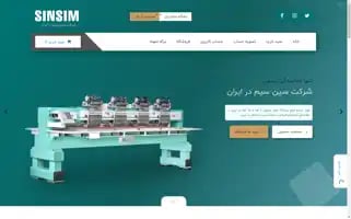 Irsinsim.com Screenshot 2024-05-23 09:57:00
