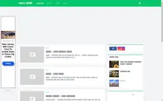 Mobaidulsagor.blogspot.com Screenshot 2024-06-18 20:33:24