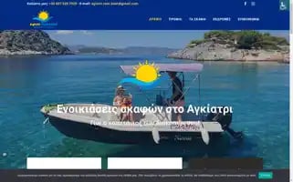 Agistrirentaboat.gr Screenshot 2024-07-09 08:49:01