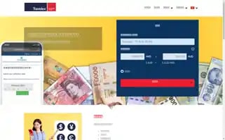 Travelex.com.hk Screenshot 2024-07-06 20:43:54