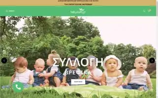 Babydom.gr Screenshot 2024-05-21 06:01:15
