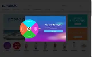 Lcwaikiki.kz Screenshot 2024-07-02 04:00:25