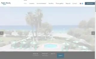 Pyleahotel.com Screenshot 2024-04-16 12:08:06